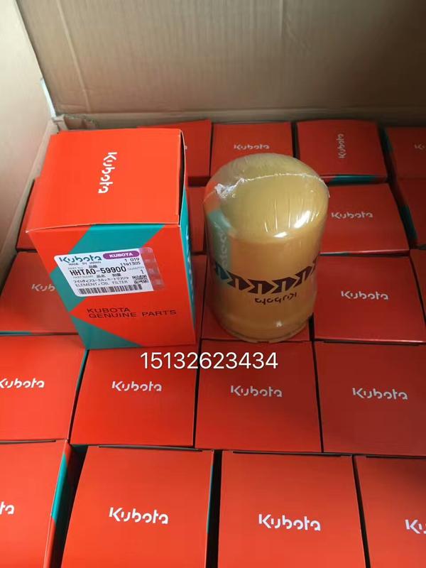 KOBOTA久保田    HHTA0-59900